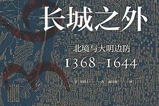 库明加19分6板2帽VS小瓦格纳25分6板2断？2021年首轮七八顺位对决