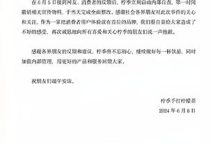 队记：关于拉文的交易需关注国王勇士 未来市场可能会热闹起来